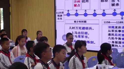 《传统美德 代代相传》2025部编版五上道德与法治项目式学习深度教学课例展示视频