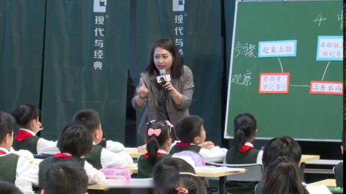 《曹冲称象》部编版语文二上名师观摩课视频-郑梨花