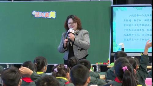 《习作6：这儿真美》部编版语文三上名师观摩课视频-陈雯