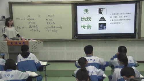 《我与地坛》（节选）部编版高一语文必修上册公开课视频