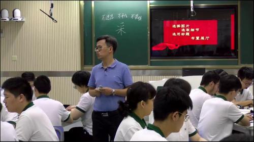 《品读传神细节 致敬时代楷模》部编版高中语文必修上册第二单元公开课视频