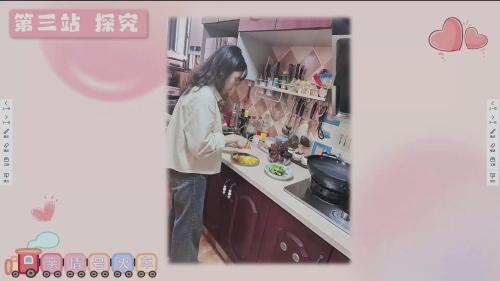 《父母默默的爱》部编版二上道德与法治2025研讨课视频