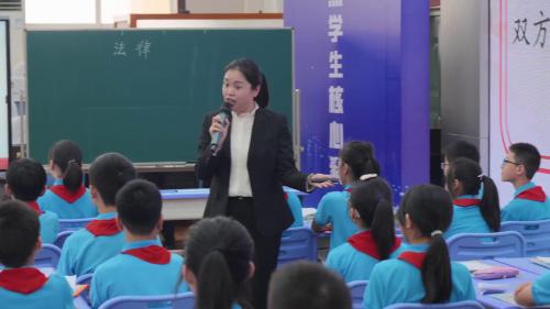 《法律作用大》部编版六上道德与法治2025研讨课视频