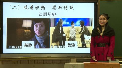 高中语文-高中语文必修（上册）第四单元“家乡文化生活”第2课时说课