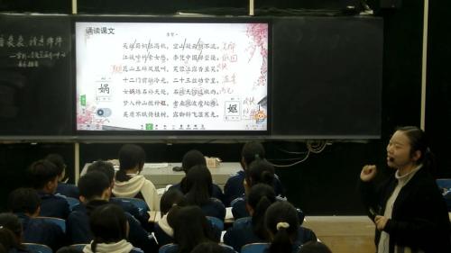 高中语文部编版选择性必修 中册李凭箜篌引