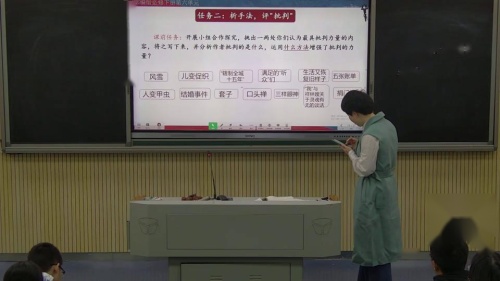 高中语文部编版必修 下册第六单元观世间百态 写人性沉浮——探究小说社会批判性