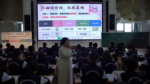 高一语文部编版必修 上册涉江采芙蓉