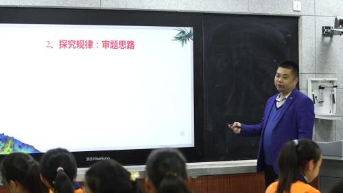 部编版高二语文选择性必修上册-第7课时以单一型名言警句类材料作文为例优质课视频