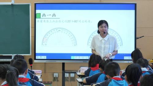 《角的度量》西师版四上数学2025研讨课视频