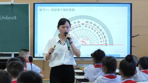 《角的度量》西师版四上数学2025研讨课视频