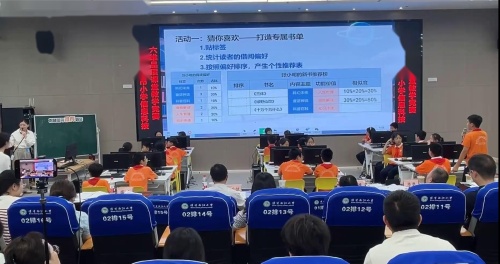 《揭秘图书推荐算法》2025小学信息科技示范课视频-执教-