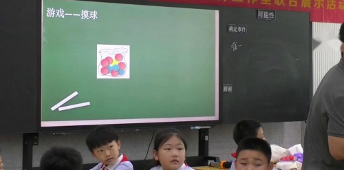 《可能性》2025苏教版四上数学构建“全体验学习”场域  推进“金陵好课堂”实践课视频