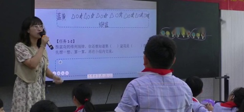 《简单的周期》苏教版四上数学构建“全体验学习”场域  推进“金陵好课堂”实践2025研讨课视频