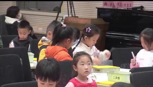 《剪纸花边》2025粤科版四上科学基地引领研教材，课堂落地明路径展示课视频