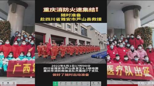 《互相尊重 守望相助》2025部编版五上道德与法治竞赛课视频