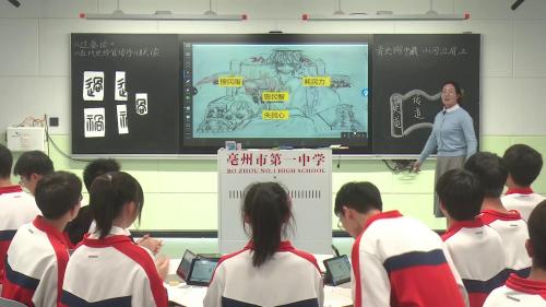 部编版高二语文选择性必修中册-第5课时《过秦论》《五代史伶官传序》史论联读优质课视频