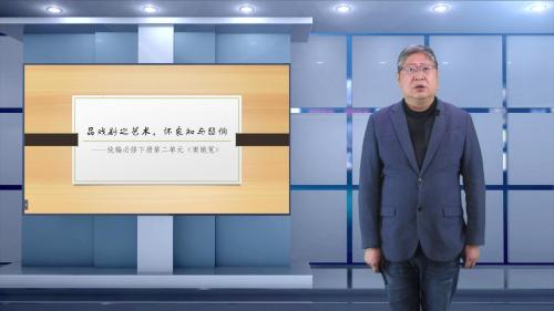 高中语文-《窦娥冤》《雷雨》《哈姆莱特》单元说课