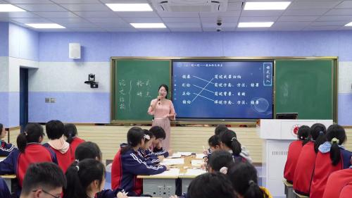 部编版高三语文选择性必修下册-第8课时学写科学小论文优质课视频