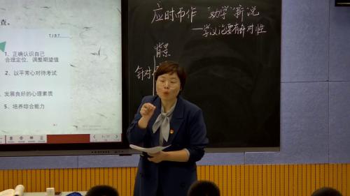 高一语文部编版必修 上册第六单元