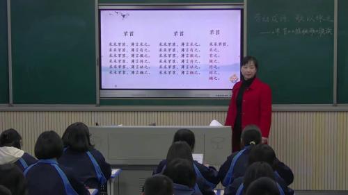 高一语文部编版必修 上册6 芣苢插秧歌文氏外孙入村收麦