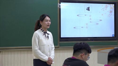 部编版高二语文选择性必修下册-第4课时屈原、杜甫志士情怀之研习专题优质课视频