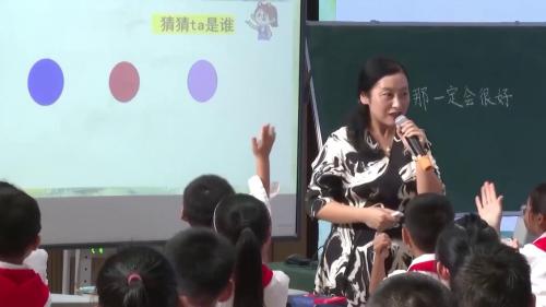 《那一定会很好》部编版三上语文任务群2025研讨课视频