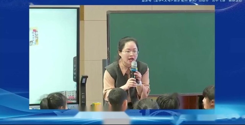 《小数乘整数》北师大版五下数学新课标理念下的真实问题解决2025研讨课视频