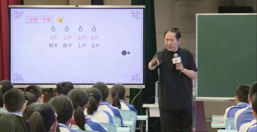 《凉州词 》2025部编版四上语文“好课我来上”名师展示课视频