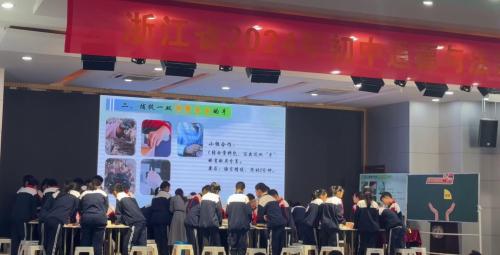 《劳动创造人生价值——“手”护者》部编版七上道德与法治2025研讨课视频