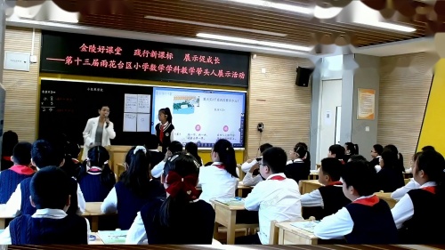 《小数乘整数》苏教版五上数学第十三届雨花台区小学数学学科教学带头人展示活动2025研讨课视频