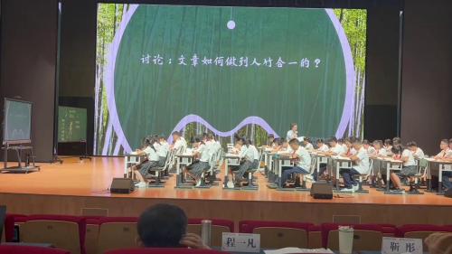 《井冈翠竹》 2025年成都市初中语文课堂教学大赛课视频