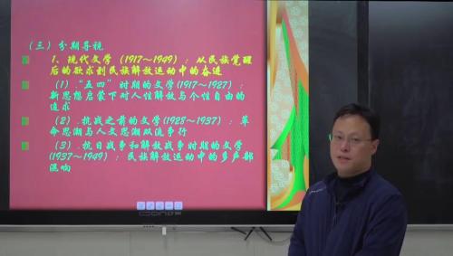 高中语文-领略现当代文学的百年图景说课