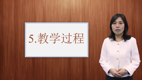 高中语文新思潮冲击中，封建大家族衰落与分化的萌蘖——《家（节选）》2025研讨课 说课视频