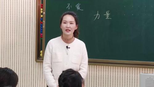 高中语文-探寻诗意，汲取力量优质课