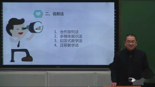 高中语文-必修下册第四单元的《媒介信息的辨识与表达》说课