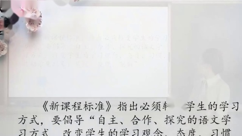 高中语文-必修下册第七单元《红楼梦》探究曹雪芹笔下的圆形人物形象说课