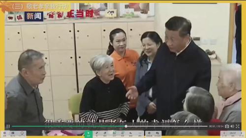 《秋天里还有什么节日部编版二上道德与法治竞赛课视频