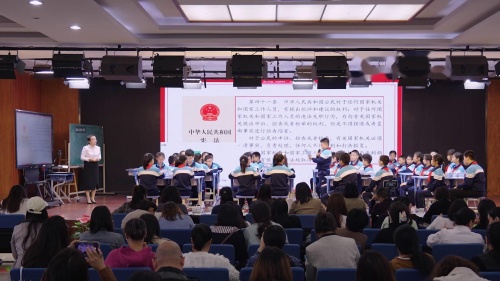 《权力违法必追责》部编版六上道德与法治2025研讨课视频