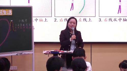 《巧手编制美好生活》人教版四上劳动展示课视频