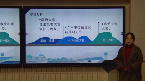 高中语文选修《中华传统文化专题研讨》第五单元第二课时（《滕王阁序》《黄冈竹楼记》《麻叶洞天》联读） 说课视频