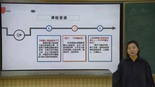 高中语文-选择性必修上册第一单元第二课时说课