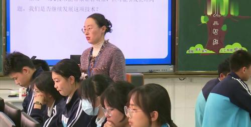 《人工智能伦理》2025江苏省初中信息科技优课展示研讨活动视频1