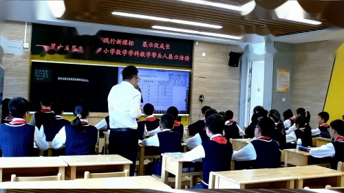《认识百分数》苏教版六上数学第十三届雨花台区小学数学学科教学带头人展示活动2025研讨课视频