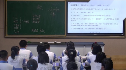 联读《立在地球边上放号》《红烛》部编版高中语文必修一上册第一单元公开课视频