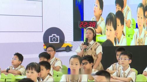 《生活中的分段计费》人教版四上数学优质课公开课视频