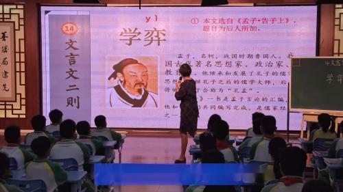 《学弈》建构技术支持下的情境任务 推动教学评一体化实施-部编版语文六年级创新应用教学课例