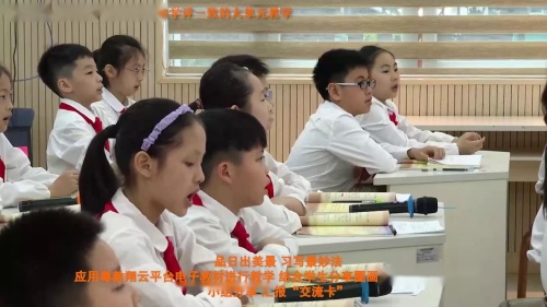 “赏美景，育情怀”数据赋能教学评一致的大单元教学-部编版语文四年级下册创新应用教学课例