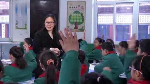 《数字编码》人教版三年级上册数学综合语实践公开课视频