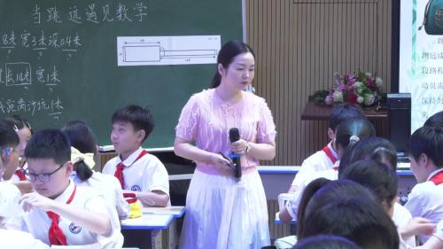 《当跳远遇见数学》人教版五下数学聚焦跨学科主题学习 赋能创新人才培养2025研讨课视频
