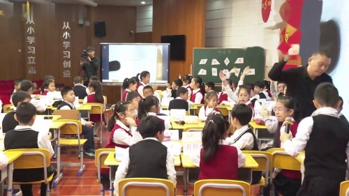 《四边形的分类》北师大版四年级下册数学特级教师新课标公开课视频